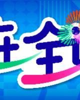 赵睿将重披广东队战袍征战十五运：希望在“家门口”拿个冠军